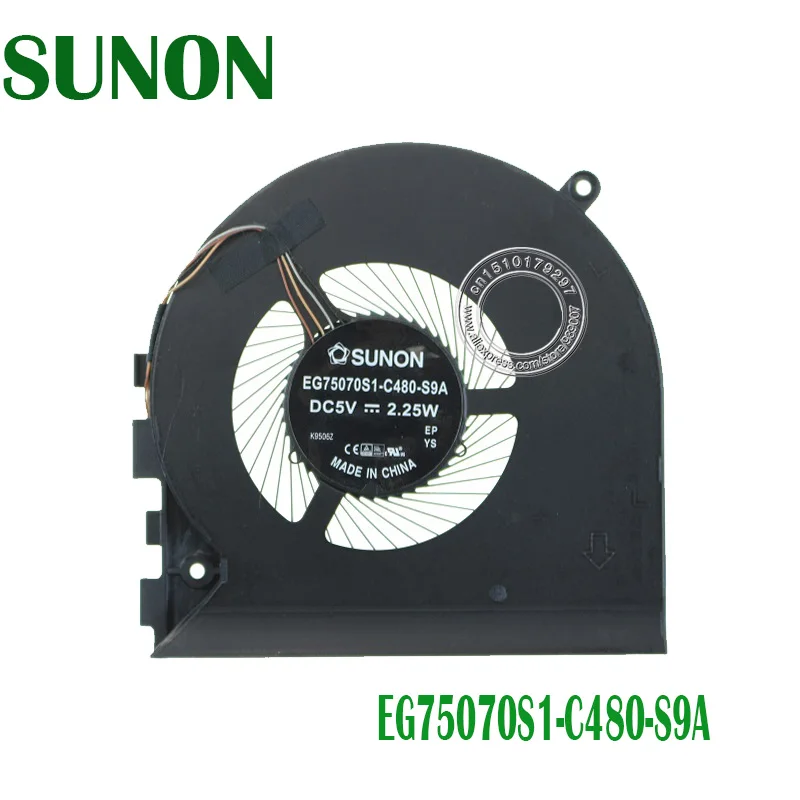 EG75070S1-C480-S9A Вентилятор охлаждения DC5V 2 25 W 4PIN | Компьютеры и офис