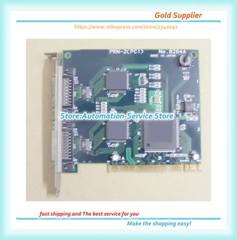 PRN-2 (PCI) 8264A PRN-2 (PCI) 8264A