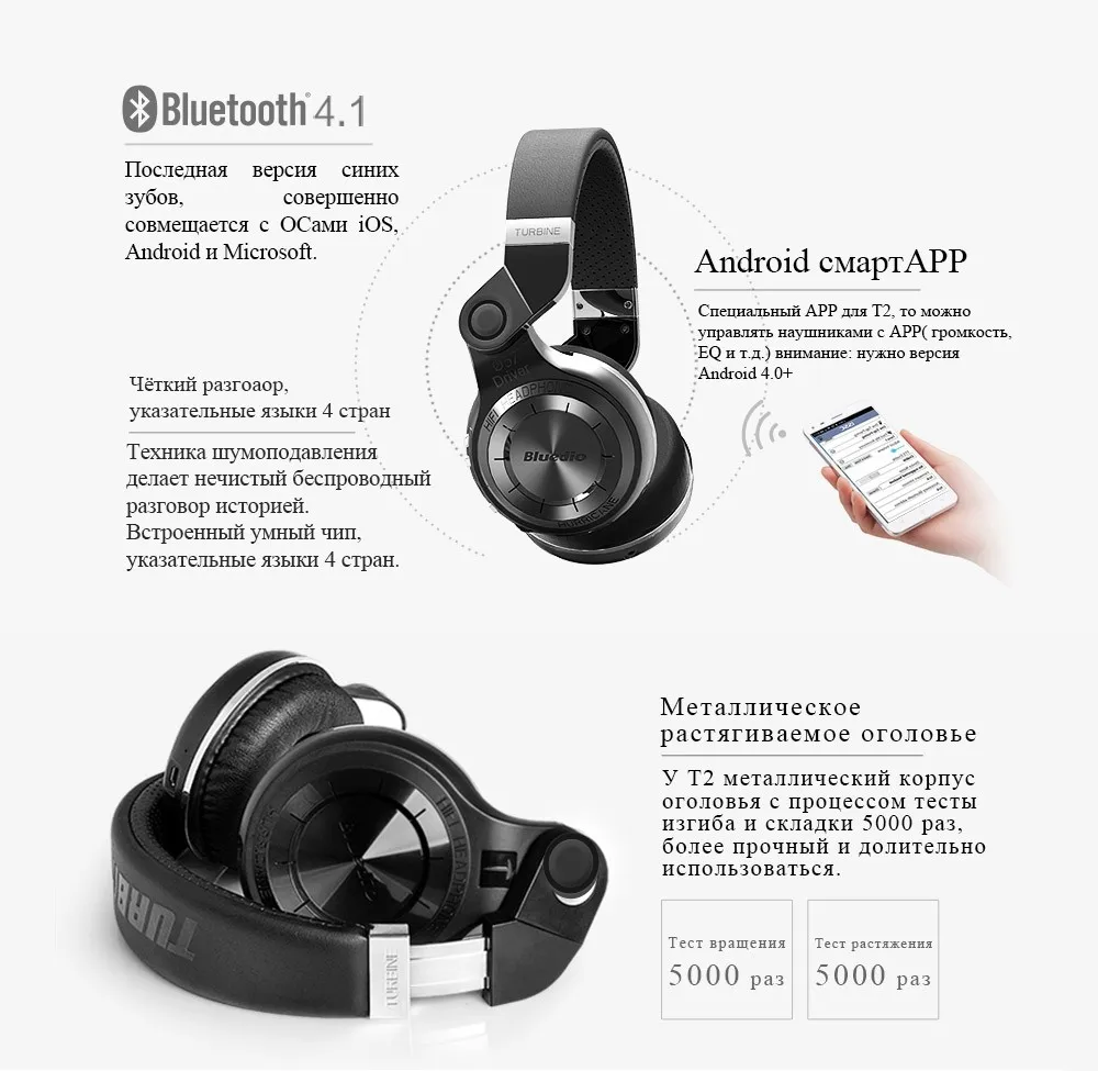 Bluedio оригинальным T2 Bluetooth Беспроводной складные наушники Встроенный микрофон 3D звук гарнитуры для сотового телефона xiaomi samsung