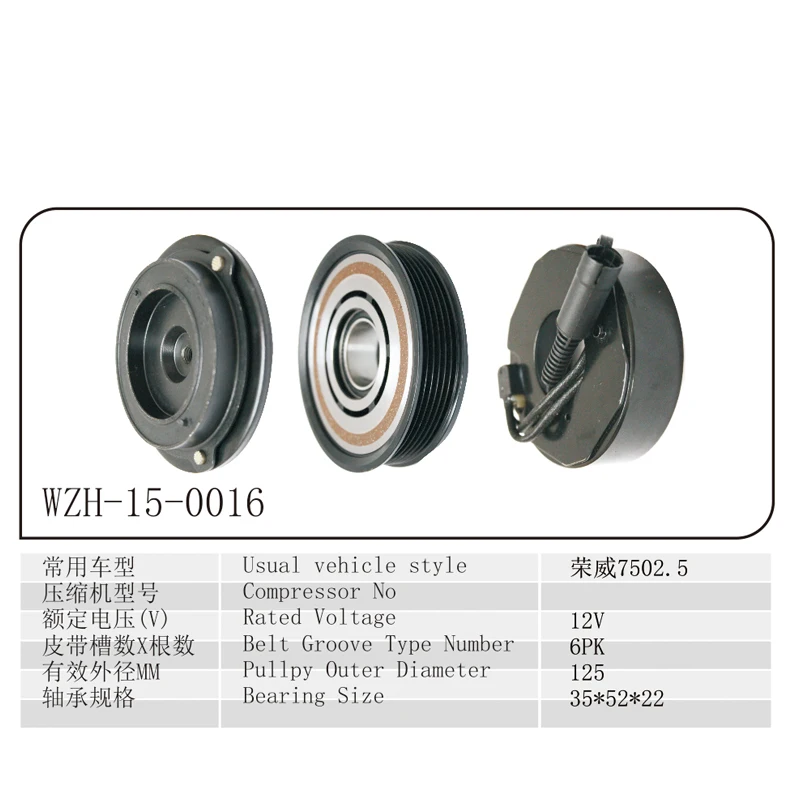 Automotive Air conditioning Compressor Clutch ClutchAc Cooling