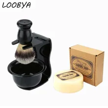 Набор щеток для бритья Бритва подставка для мыла акриловая чаша для мужчин отец уход за бородой