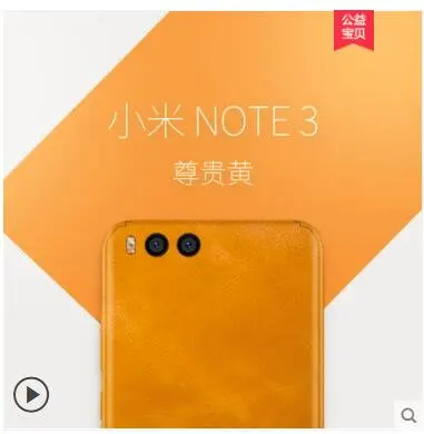 

xiaomi mi note 3 genuine leather case. insert a 360 degree ultra-thin all-Leather sticker case for xiaomi mi note 3 case