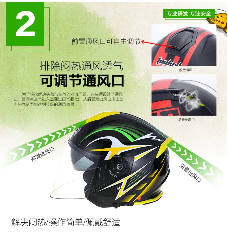 178