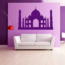 PVC Waterproof Islamic Muslim Grand Masjid Wall Sticker Living Room Personalized Colors Home Decor Accessories