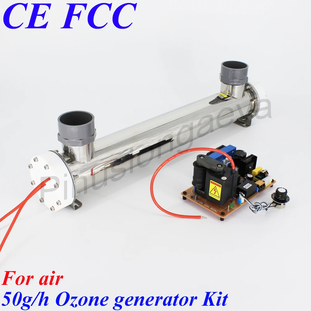 

Pinuslongaeva 50G/H 50grams adjustable Quartz tube type ozone generator Kit Aquaculture sterilization oxygenation Aeration