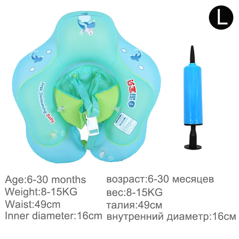 Твердые надувной матрас для бассейна плавательный круг для детей средства ухода за кожей Шеи младенческой подмышки плавающий для детей поплавки ребенок плавание сиденье - Цвет: Regular L no box