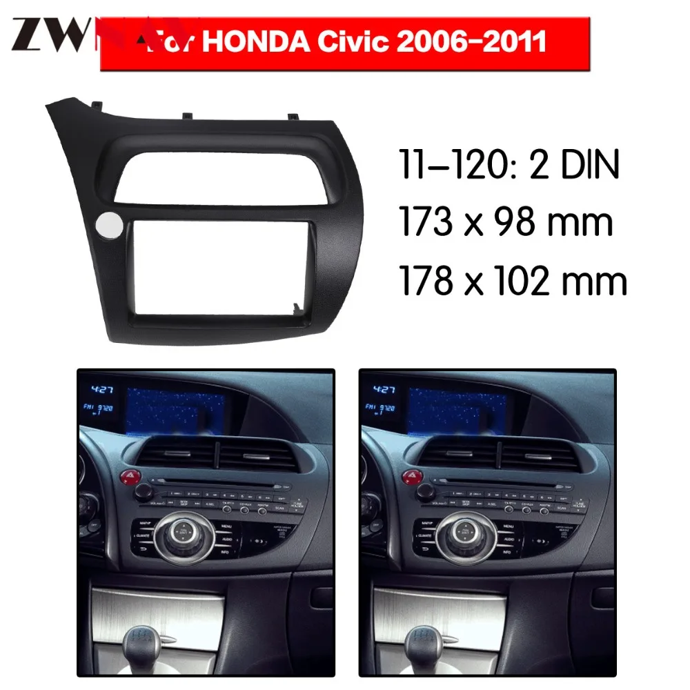 Автомобильный dvd-плеер рамка для 2006-2011 Honda Civic 2DIN Европейский LHD Авто радио мультимедиа NAVI fascia