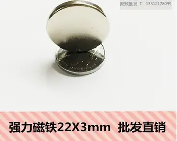 

22x3 magnet circle powerfull magnets 22mmx3mm Magnet Disc Dia. 22x3 mm Dia.1 mm Hole NdFeB Beading Magnet Strong Neodymium Magne