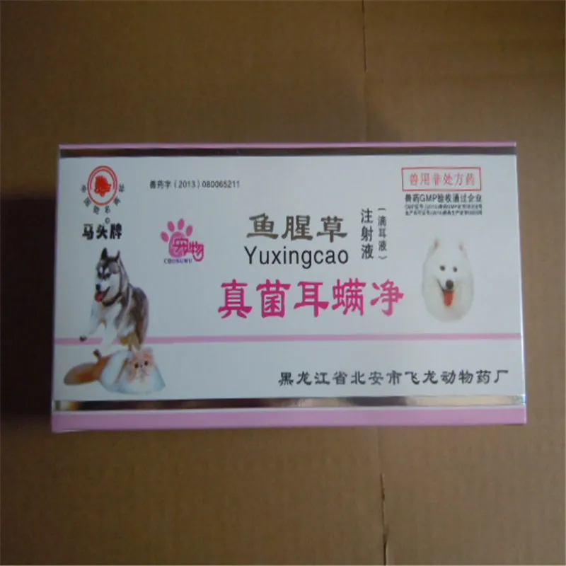 Image 2pcs  bags Pet dogs and cats Auristilla fungal ear mites net dog fungus and bacteria ear swelling itching ear 10ml mouth odor