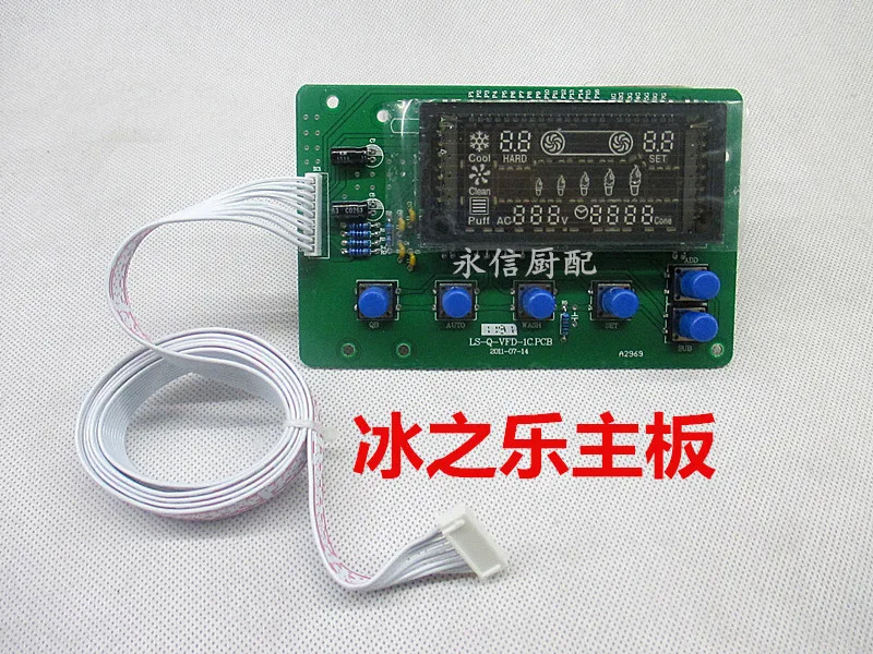 The display board control board machine ice cream sundae ice machine