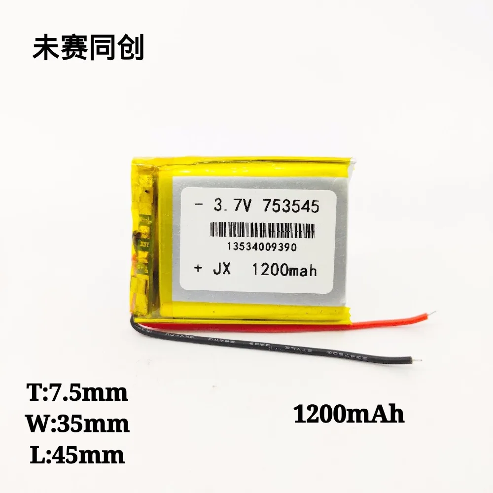 

753545 1200mAh 3.7V lithium ion battery beauty instrument navigator wireless transmitter universal lithium battery