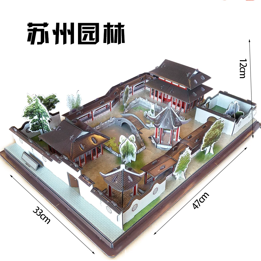 

Candice guo 3D paper puzzle building model toy assemble world's great architecture classical garden of suzhou China baby gift
