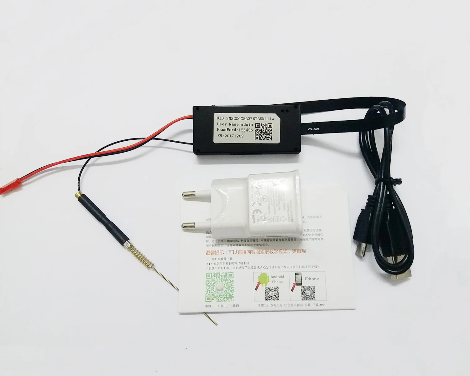 

S09S NEW WIFI Module Full Set CCTV Accesories 90 degree & 140 degree & Night vision 90 degree - Without Battery