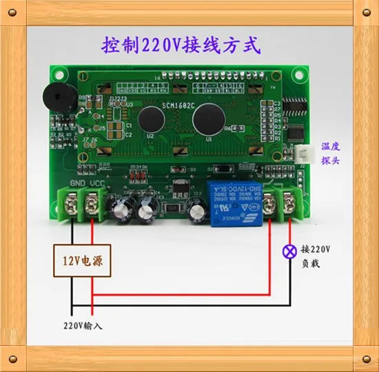 Бесплатная доставка! XH-W1403 верхние и нижние лимиты установить релейный выход/1602 lcd/0,1 точность-50 ~ 110