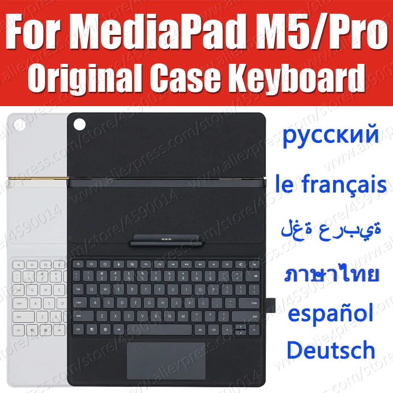 Funda oficial DFH Aimo 100% Original de 10,8 pulgadas HUAWEI MediaPad M5 Pro funda con soporte de cuero y teclado con pegatina rusa - 1