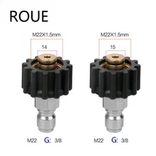 Омыватель высокого давления, автомобильная Омыватель, латунный Соединительный адаптер M22 Female+ 3/", быстроразъемный штекер m22* 1,5