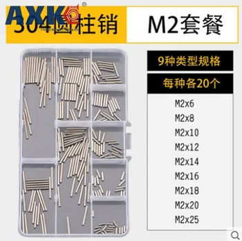

AXK pin key set DIY boxed 304 stainless steel cylindrical pin multi-spec combination set