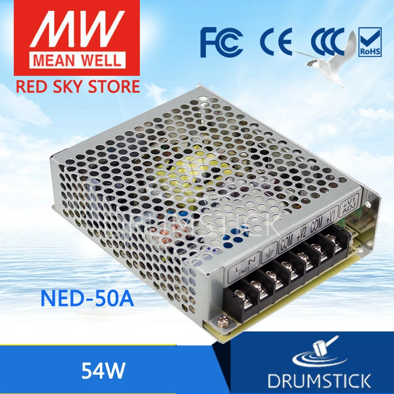 Meanwell NED-50A meanwell NED-50 54 Вт двойной выходной импульсный источник питания |