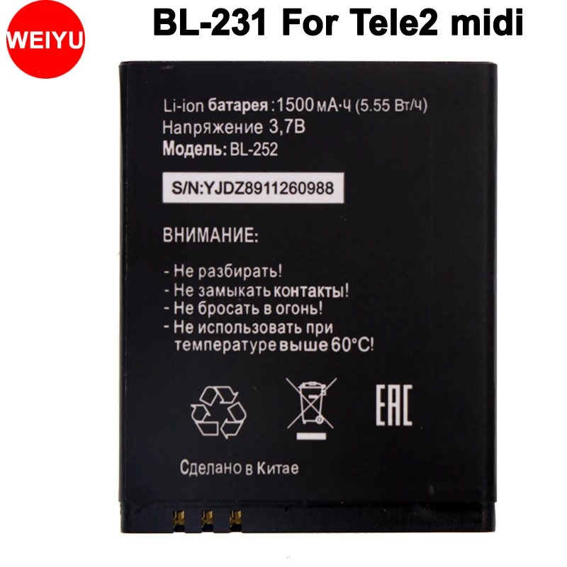 Аккумулятор для Tele2 midi BL 231 1700 мАч высокое качество|battery for|batteries batteriesbattery 1700mah |