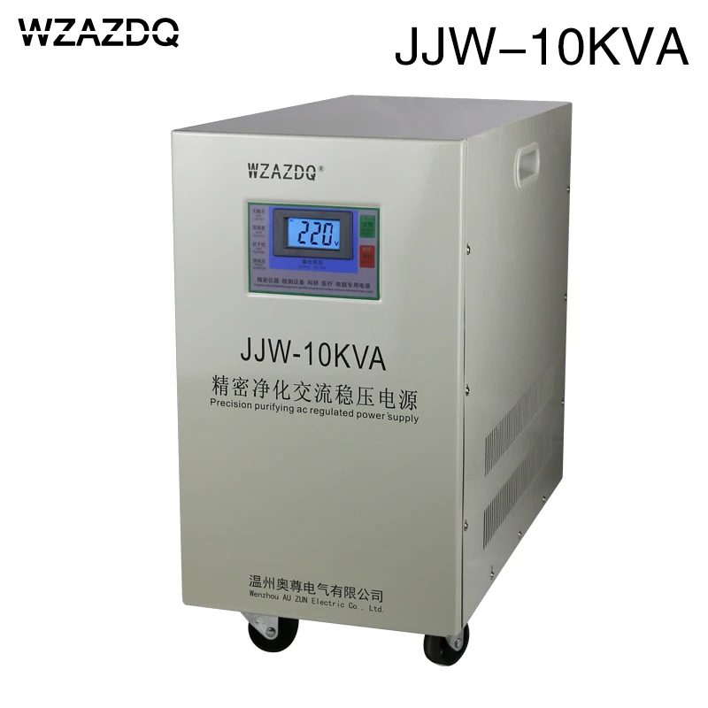 JJW-10KVA Однофазный ac прецизионный очищающий стабильный сетевой фильтр против помех Высокоточный стабилизатор напряжения 10 кВт