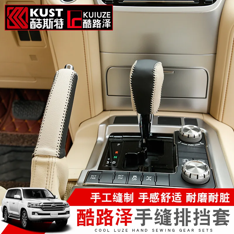 

for 08-18 Toyota Land Cruiser Road Blocks Handle Brake Sets Sets Hanging Stops Leather Cases Interior Modifications