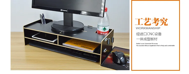 1pcs thickening LCD monitor stand office consolidation storage file data storage box