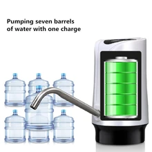 14 см Электрический водяной насос перезаряжаемый портативный диспенсер бутылка для воды беспроводные питьевые Бутылочки для напитков спортивные инструменты для кемпинга