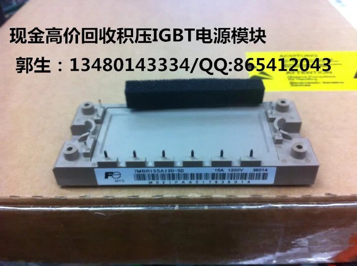 

7MBR30SA060-50/7MBR50SA060-50 inverter high recovery * secondary module recycling
