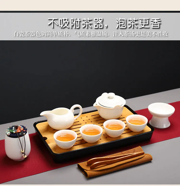 Наружная Высококачественная чайная посуда для здоровья, белая керамика, дорожный чайный набор чай, лоток из бамбука, портативный тканевый