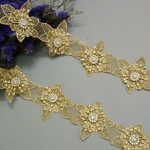 10x золото 6,5x6,5 см 3D хлопок жемчуг цветок вышитые кружева отделка Лента ткань ручной работы DIY свадебное платье швейные принадлежности ремесло