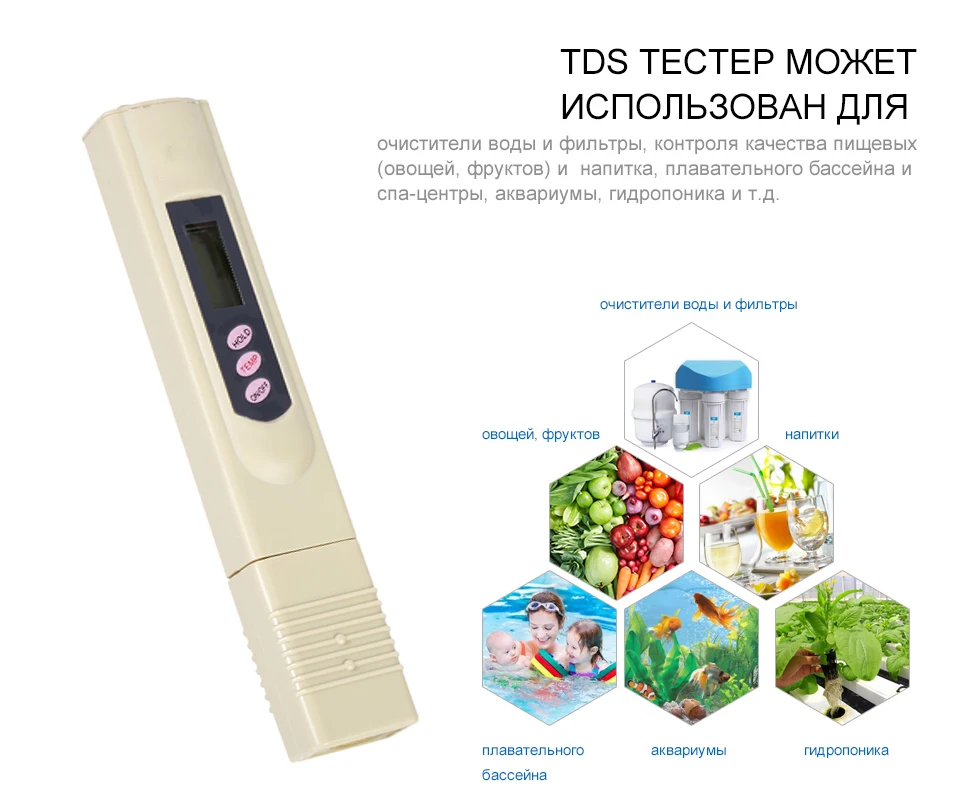 Цифровой измеритель степени чистоты растворенных твердых тел тестер качества воды тестер Ручка 0-9990 PPM темп метр