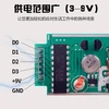 Module émetteur sans fil haute puissance codé 315/2262, récepteur de brouilleur blindé ► Photo 3/4