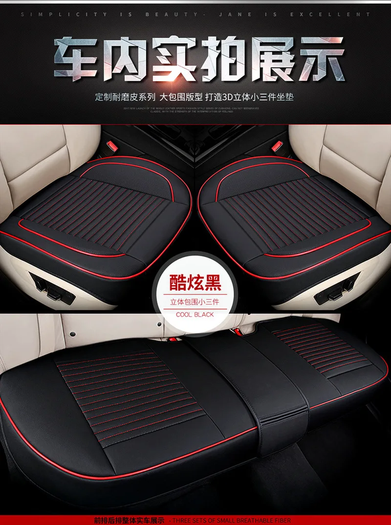 

1Set Universal Front Back Car Seat Cover Auto Seat Protection Without Backrest for All Cars SUV Trucks Automobiles Seat Covers