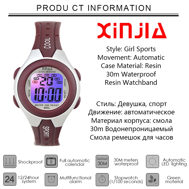 XINJIA 2018 Новый светодиодный спортивные женские часы 30 м Водонепроницаемая Смола