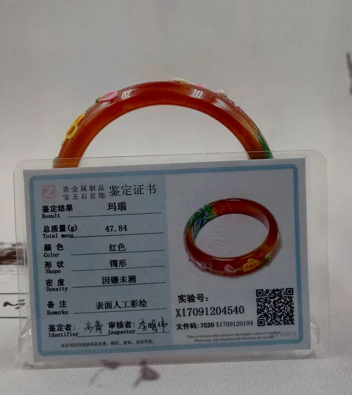 QQ20180920090843