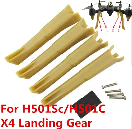 Для H501S шасси посадочных полос RC FPV Квадрокоптер запасные части гоночный Дрон DIY