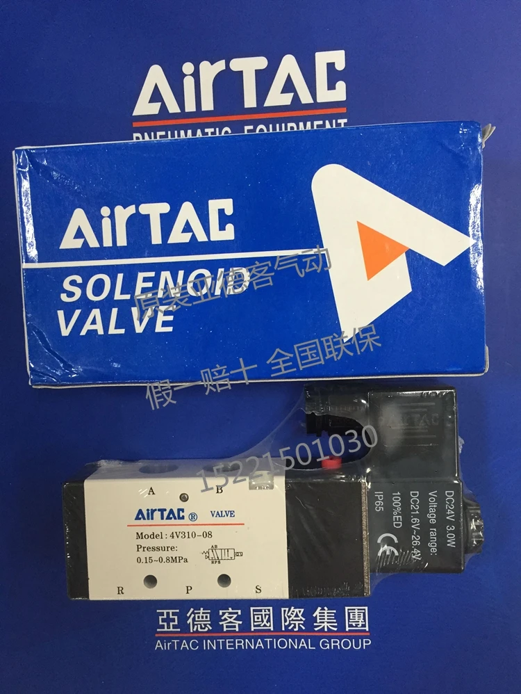 

Solenoid valve 4V310-08 DC 24v two position five ways