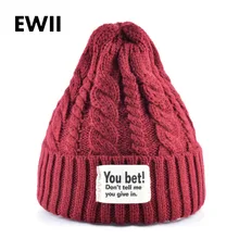 Горячая Распродажа, зимняя шапка, женская вязаная шерстяная шапочка, шапки для мужчин, bone skullies, женские теплые шапочки, шапки унисекс, Повседневная шапка, gorro feminino