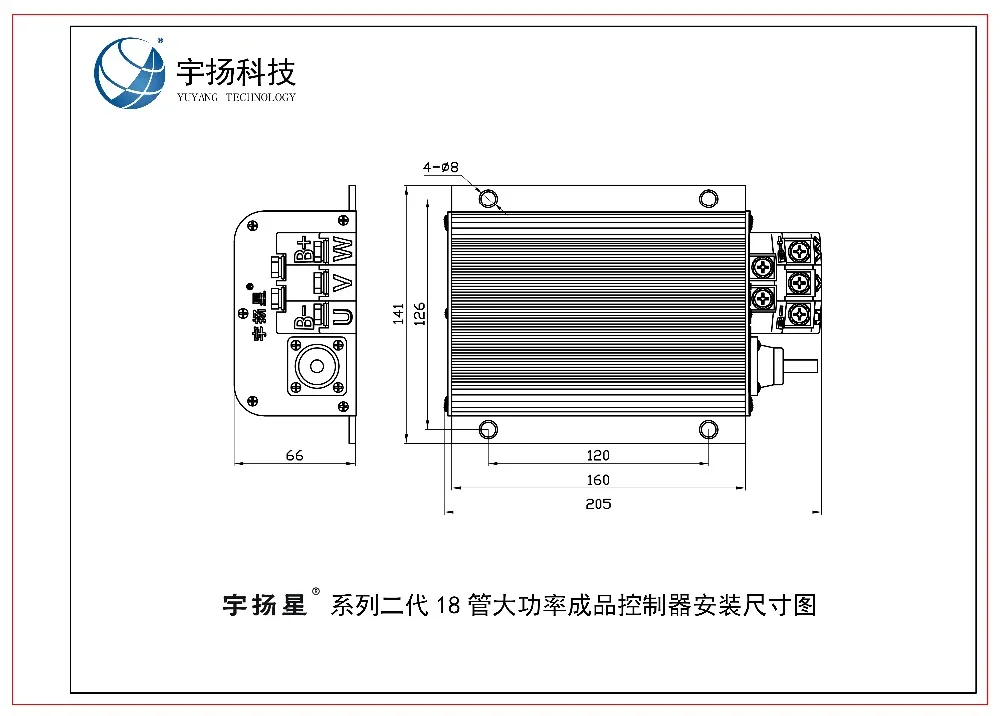 Yuyang King Ykz7250jg For Qs 800 1000w Brushless Motor