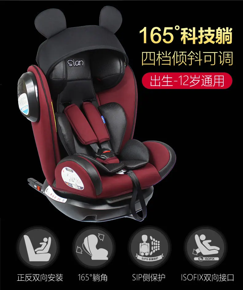 Isofix интерфейс детское автомобильное сиденье безопасности От 0 до 12 лет ECE 3C трансформер детское младенческое автомобильное сиденье безопасности пятиточечный ремень безопасности 0~ 12