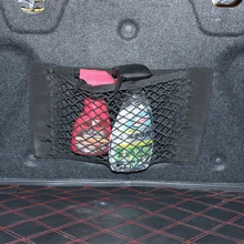 Bolsa de almacenamiento para maletero de coche, red de almacenamiento para Peugeot 2008, 3008, 206, 307, 408, 508, para Citroen C4, C5, DS3, DS4, DS5, DS6