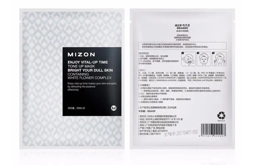 MIZON Enjoy Vital-Up Time маска для лица 6 шт. увлажняющая маска уход за кожей против морщин отбеливающая маска для лица Лучшая корейская косметика