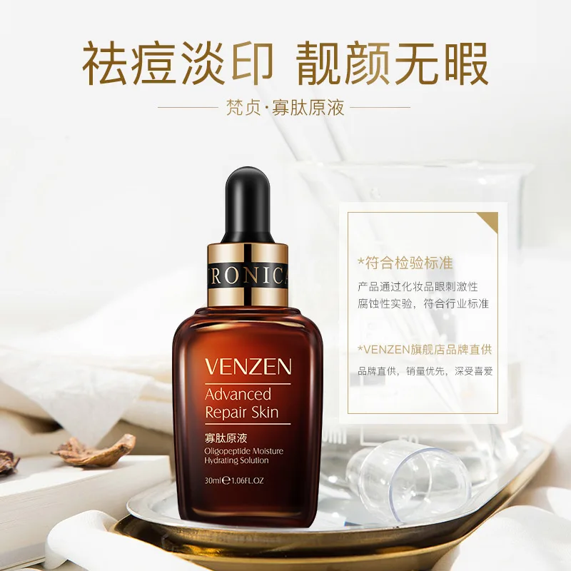 Увлажняющее средство VENZEN niacinamide увлажняющее для ухода за кожей уход сужение пор