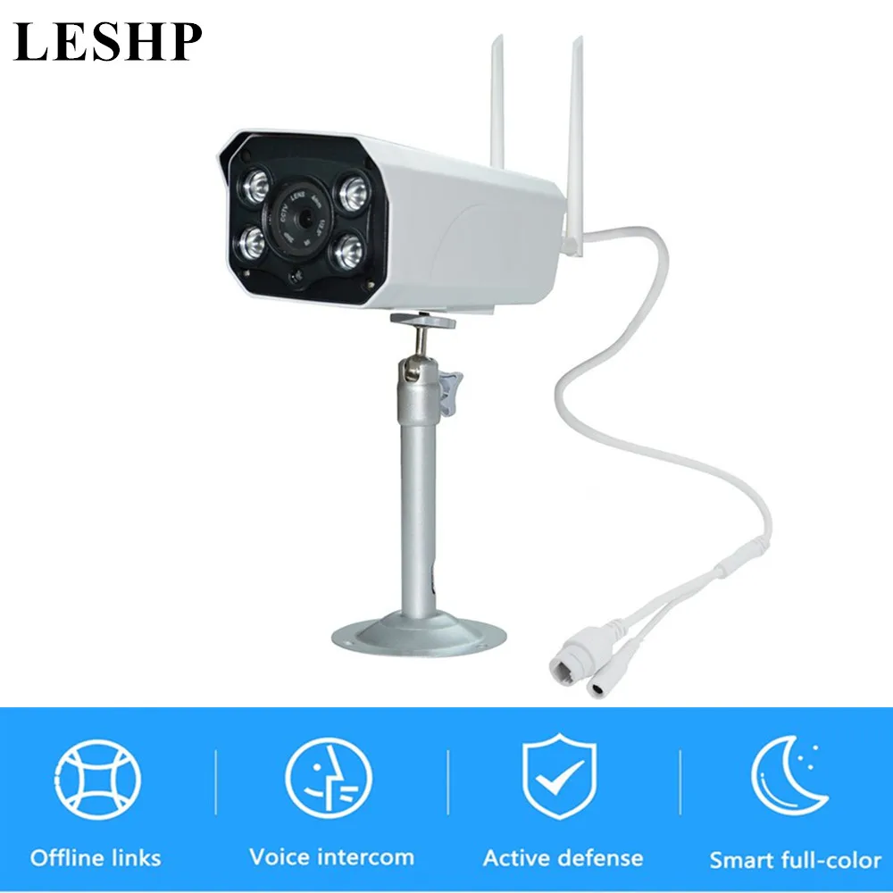 

HD 960/1080P Full-color IP Camera Outdoor Waterproof Night Vision Motion Detection Security Surveillance Camera with Dual Aerial