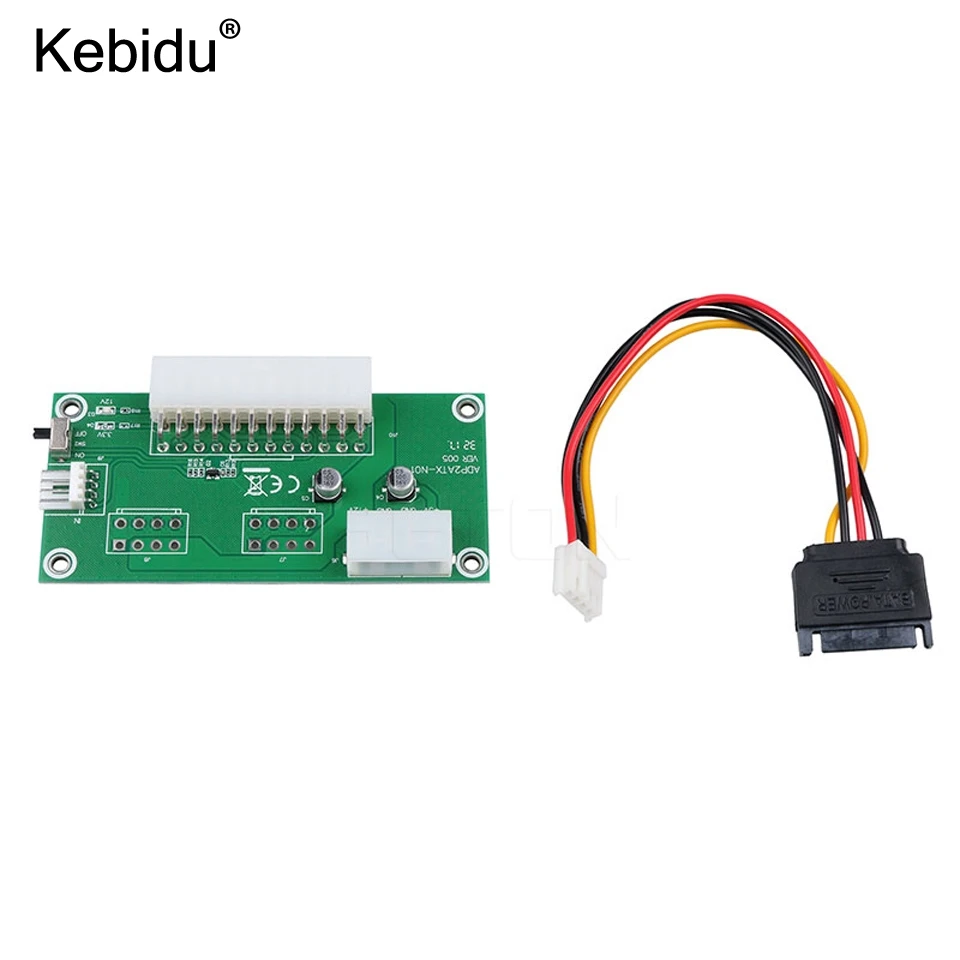 Kebidu 10 шт./лот ATX 24 Pin двойной блок питания мощность синхронный стартовый