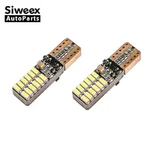 2 X W5W светодиодный автомобильный T10 4014 24 SMD автомобильный боковой сигнал поворота номерного знака светильник 194 168 Автомобильный задний анти-сейсмический светильник для чтения белый