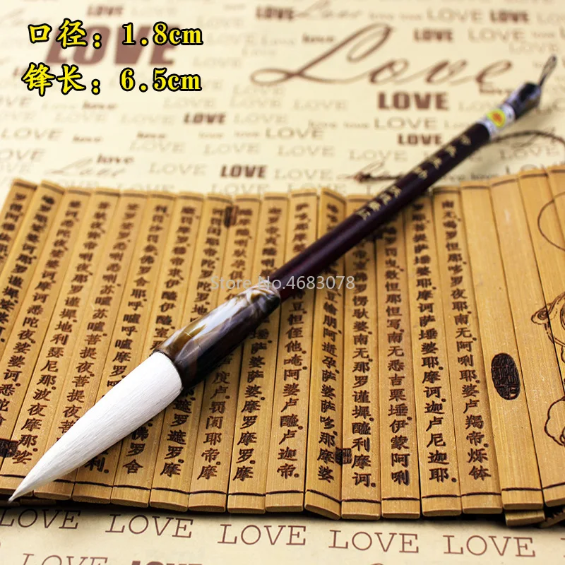 1Piece Chinese Calligraphy Brushes Pen For Woolen Hair Medium Regular Script Writing Brush Fit For Student School supplies