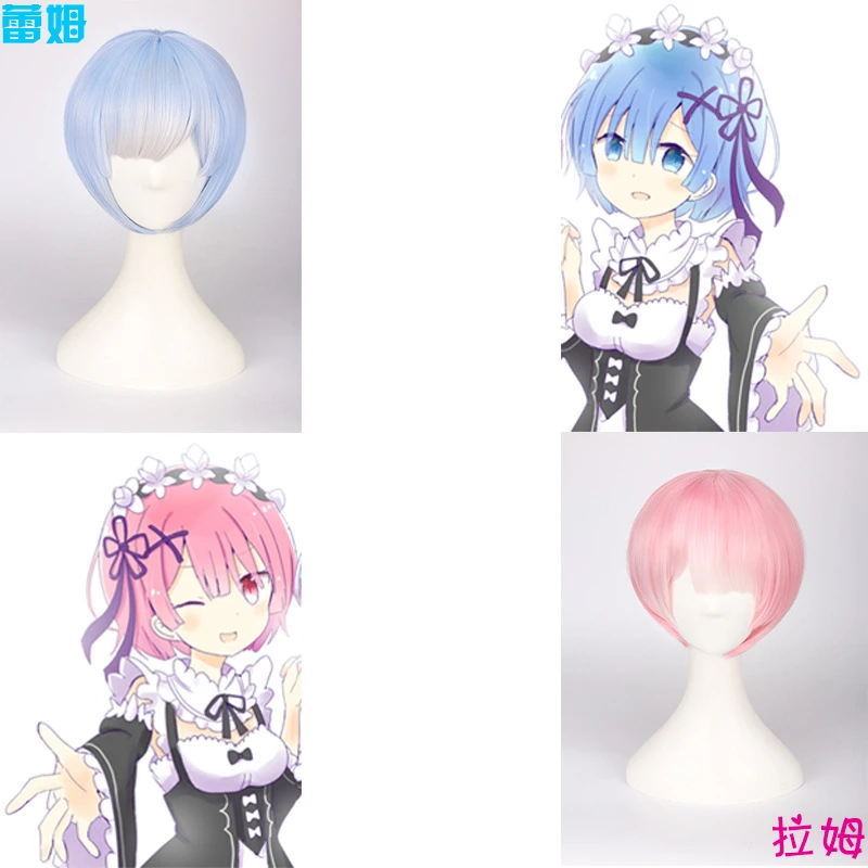 

Re:Life in a different world from zero Ram Rem Pink Blue Cosplay Wig Hair Adult Period Wig Gradual Hair with Headwear
