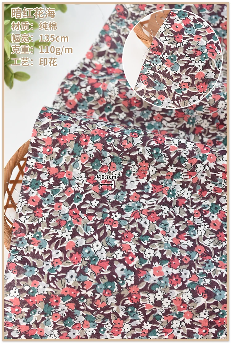 50*135 см Цветочная детская 100% хлопковая ткань Лоскутная Ткань сделай сам шитье