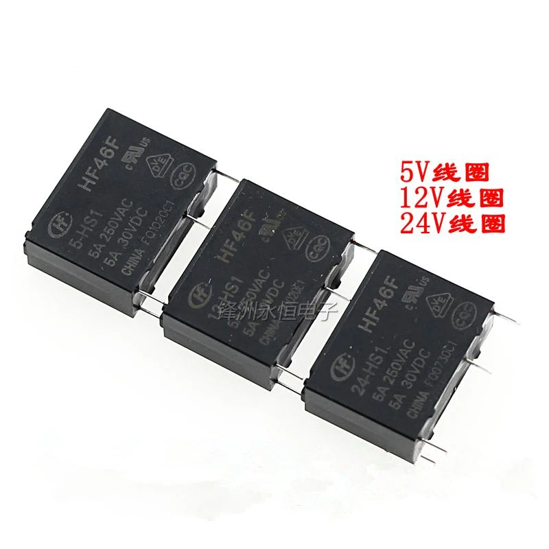 HF46F-005-HS1 HF46F-012-HS1 HF46F-024-HS1 5 В 12 24 постоянного тока 5A 250VAC | Обустройство дома